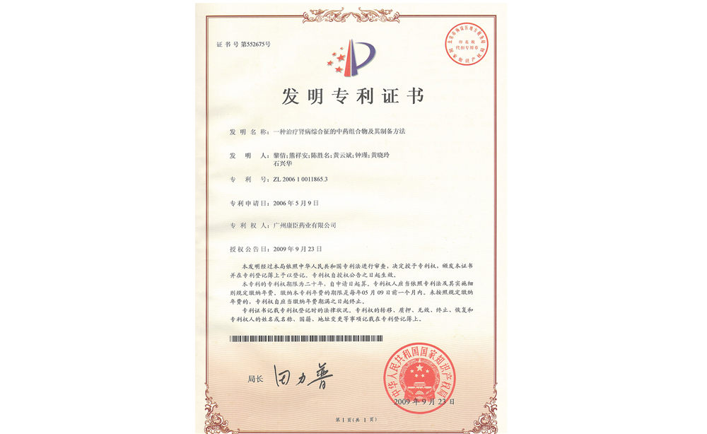 香港全年最全免费资料大全