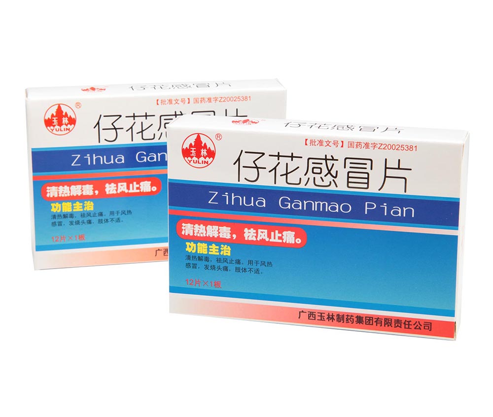 香港全年最全免费资料大全