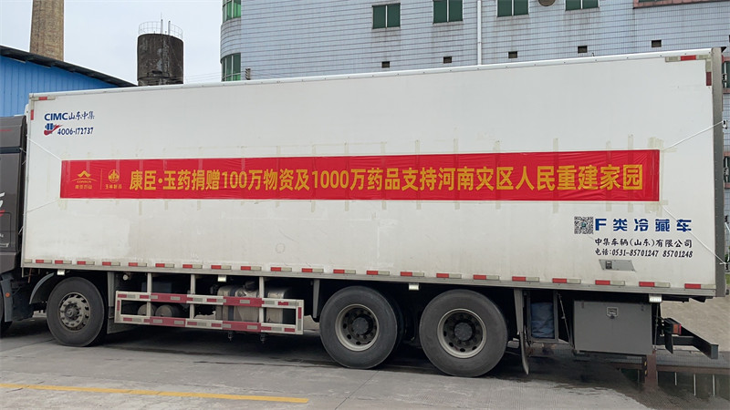 香港全年最全免费资料大全