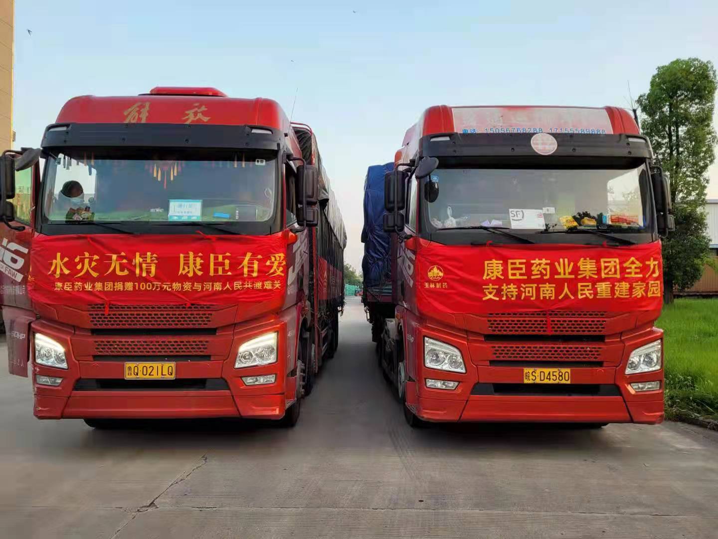 香港全年最全免费资料大全