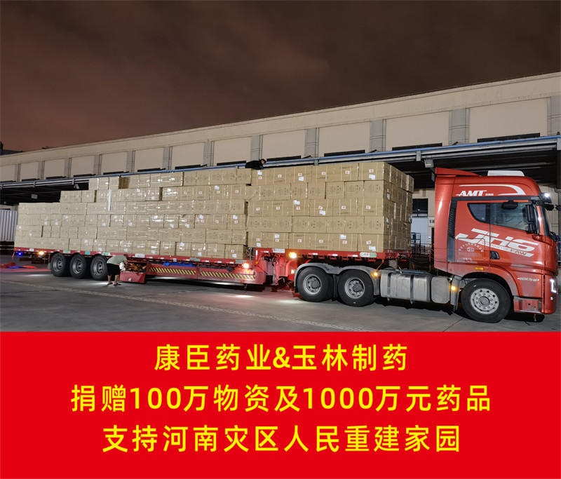 香港全年最全免费资料大全