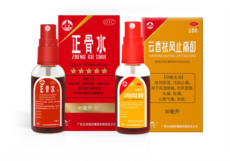 香港全年最全免费资料大全