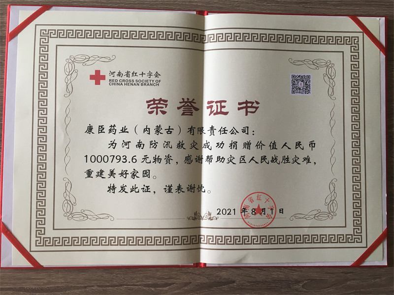 香港全年最全免费资料大全