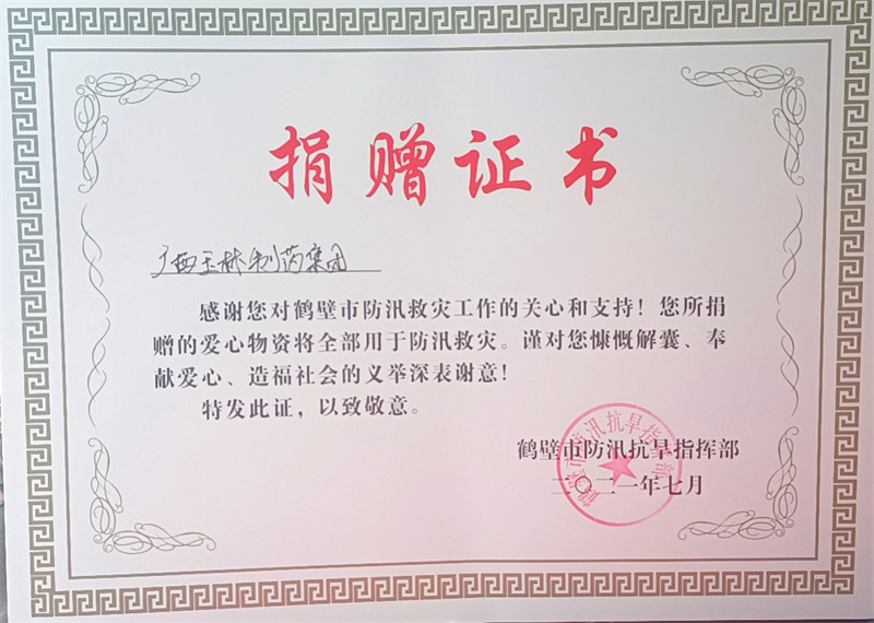 香港全年最全免费资料大全