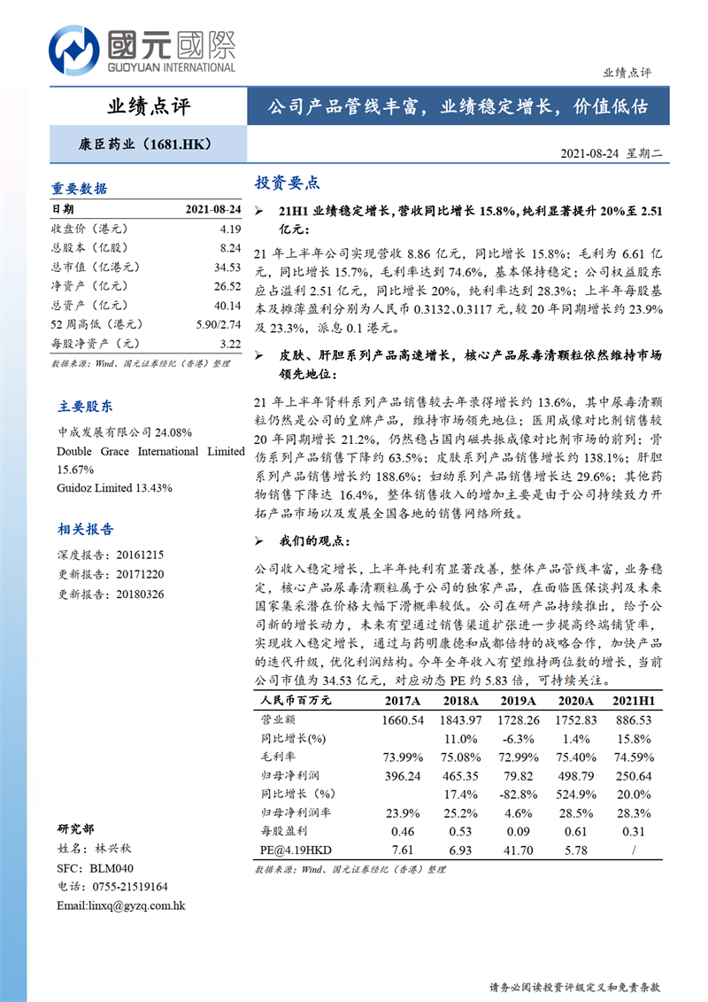 香港全年最全免费资料大全