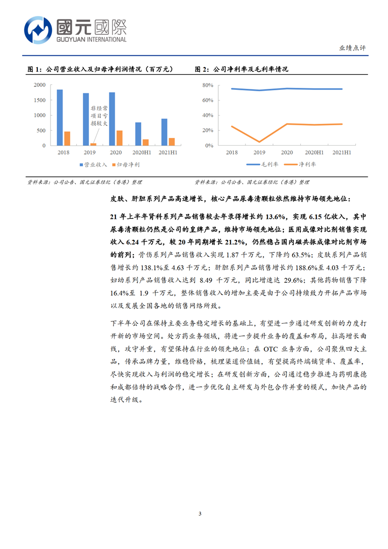 香港全年最全免费资料大全