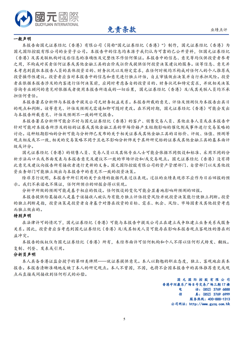 香港全年最全免费资料大全