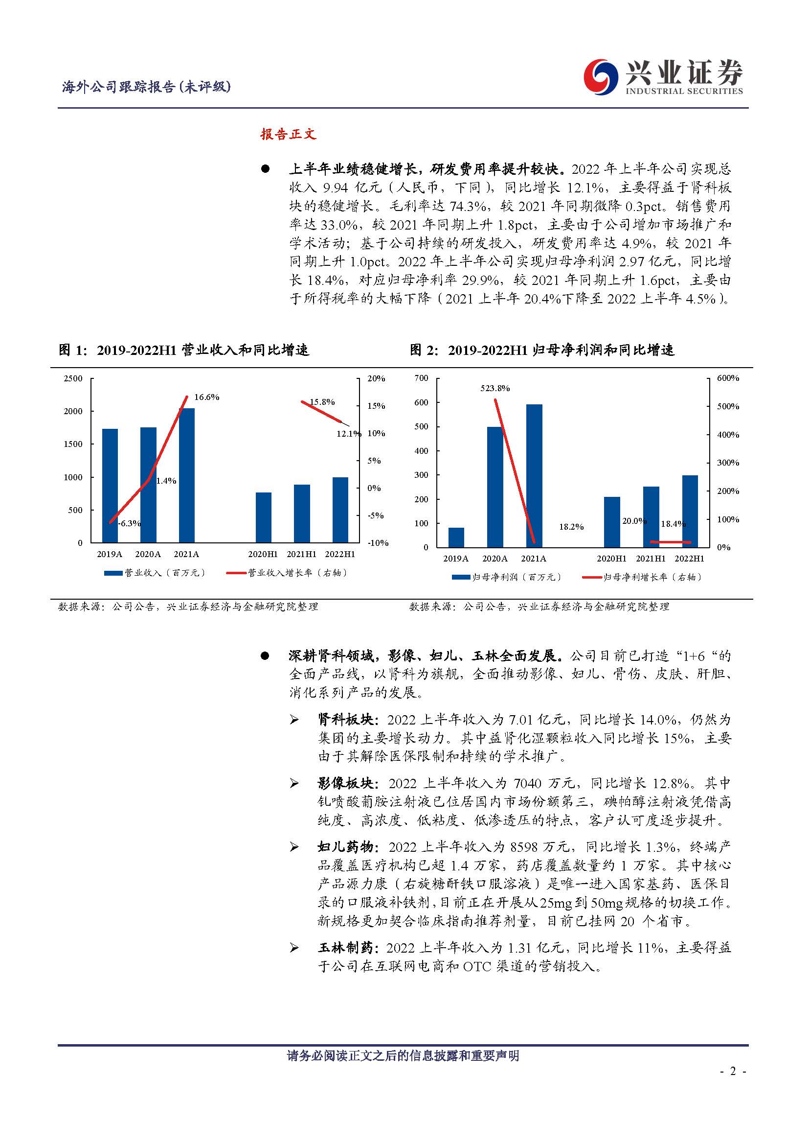 香港全年最全免费资料大全