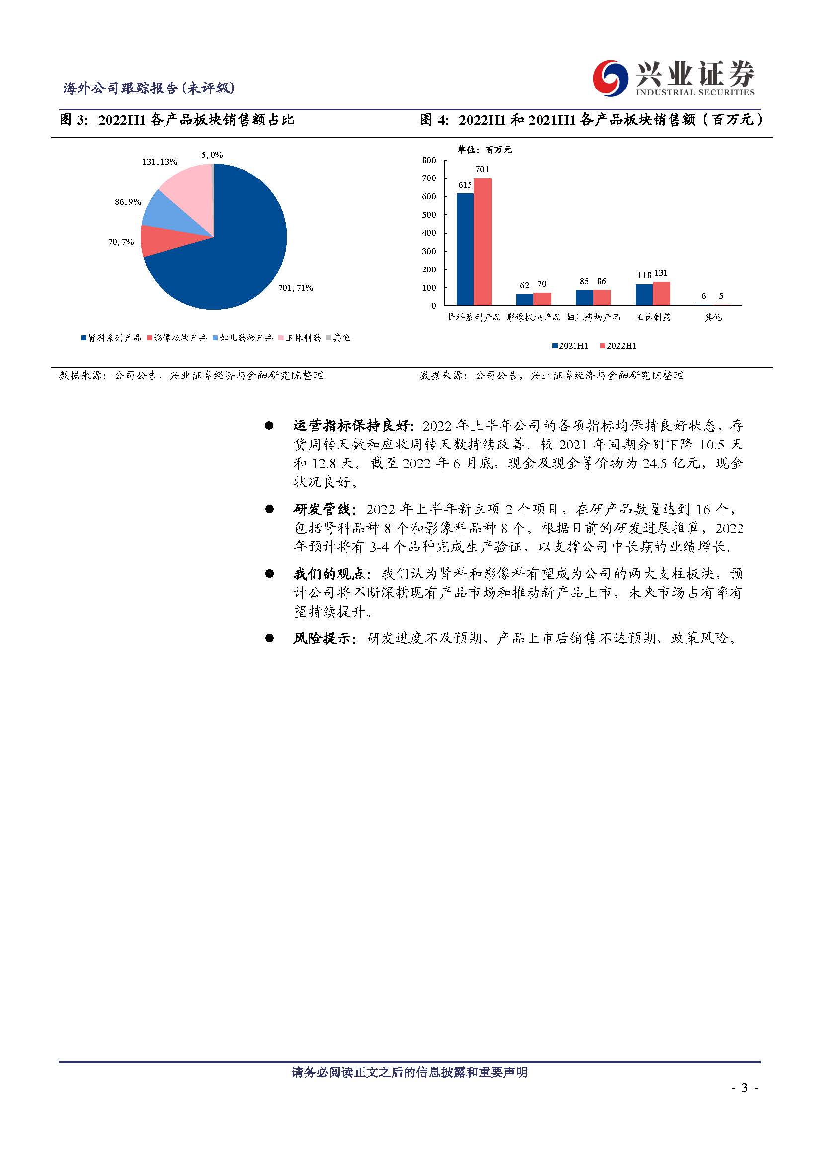 香港全年最全免费资料大全