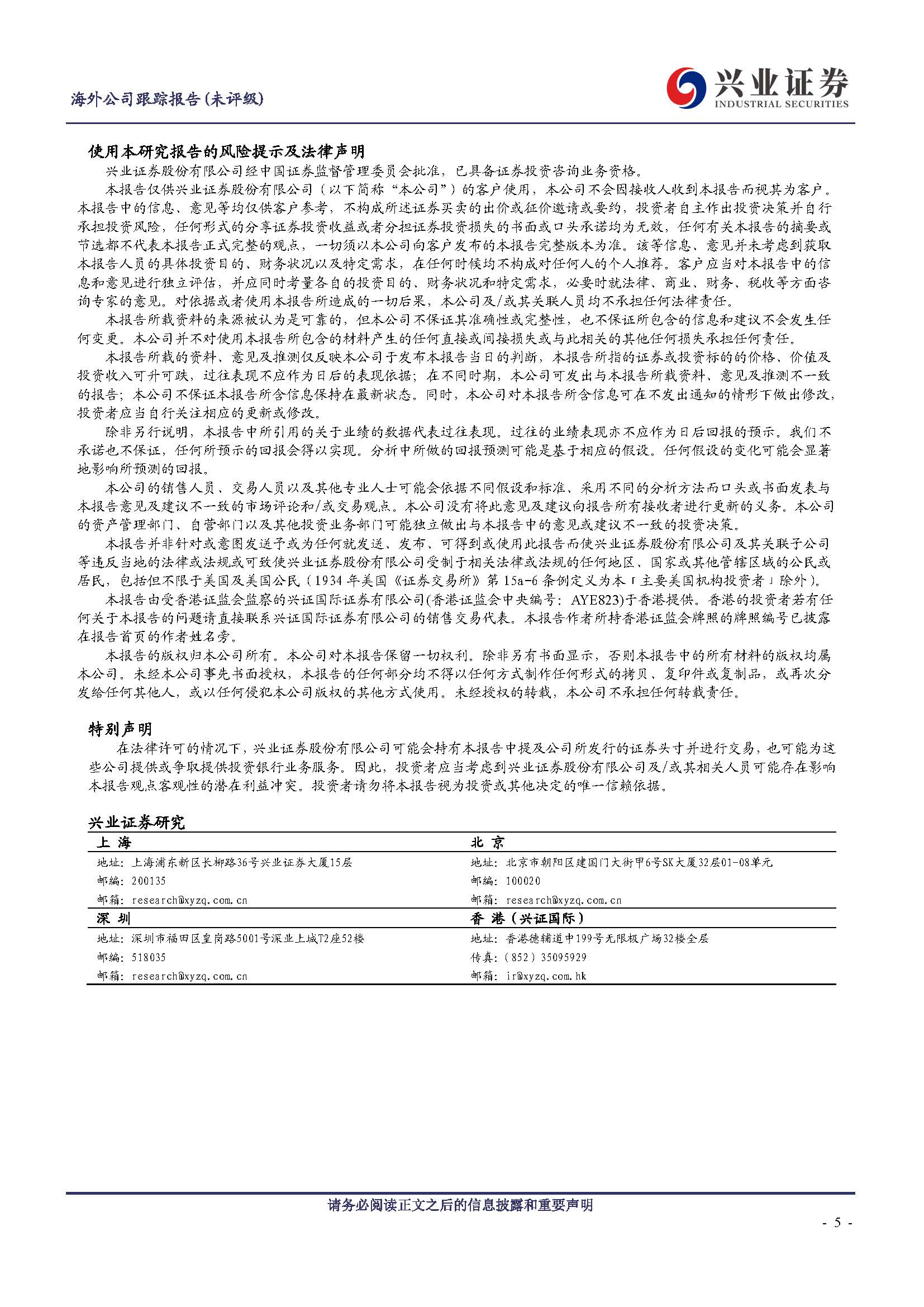 香港全年最全免费资料大全
