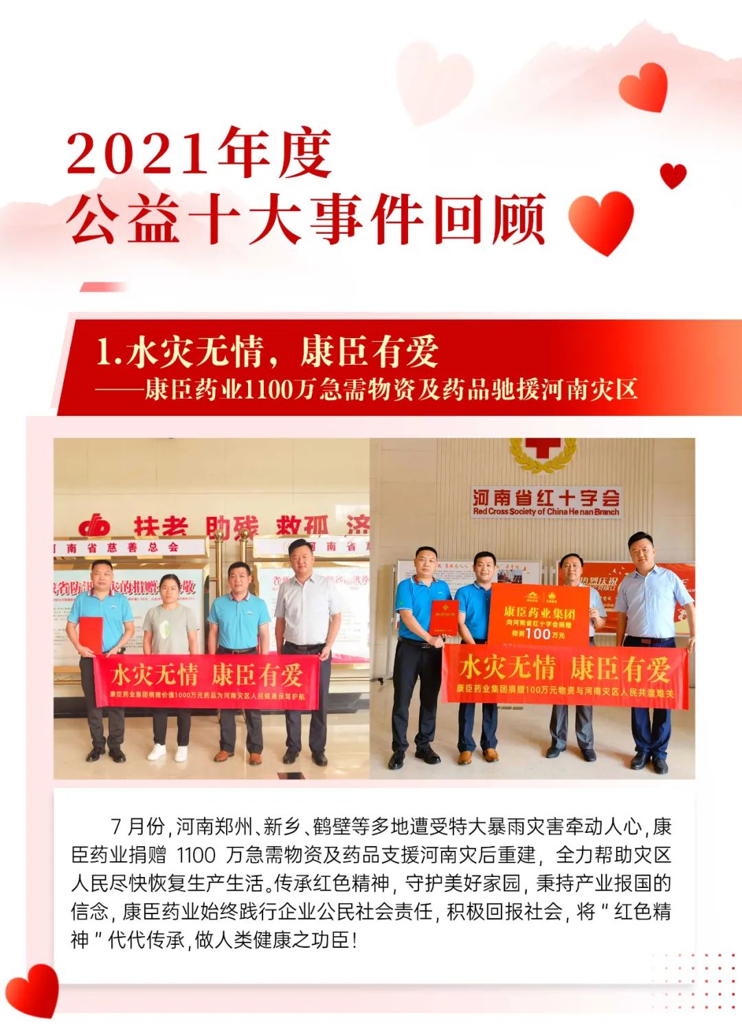 香港全年最全免费资料大全