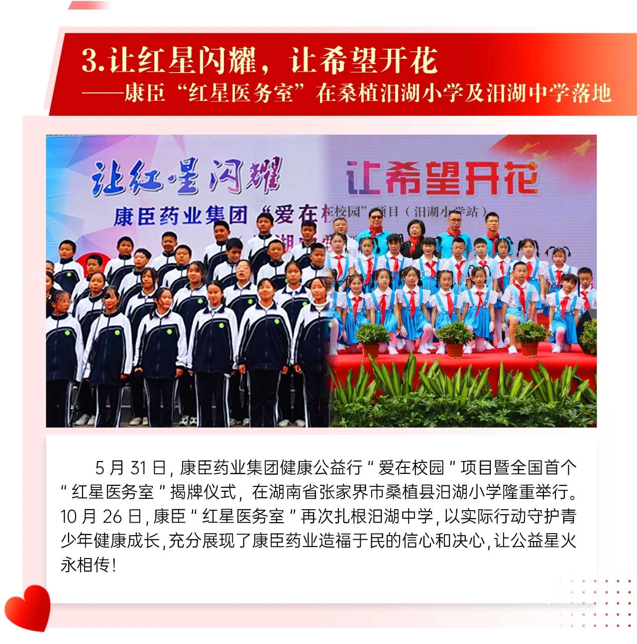 香港全年最全免费资料大全
