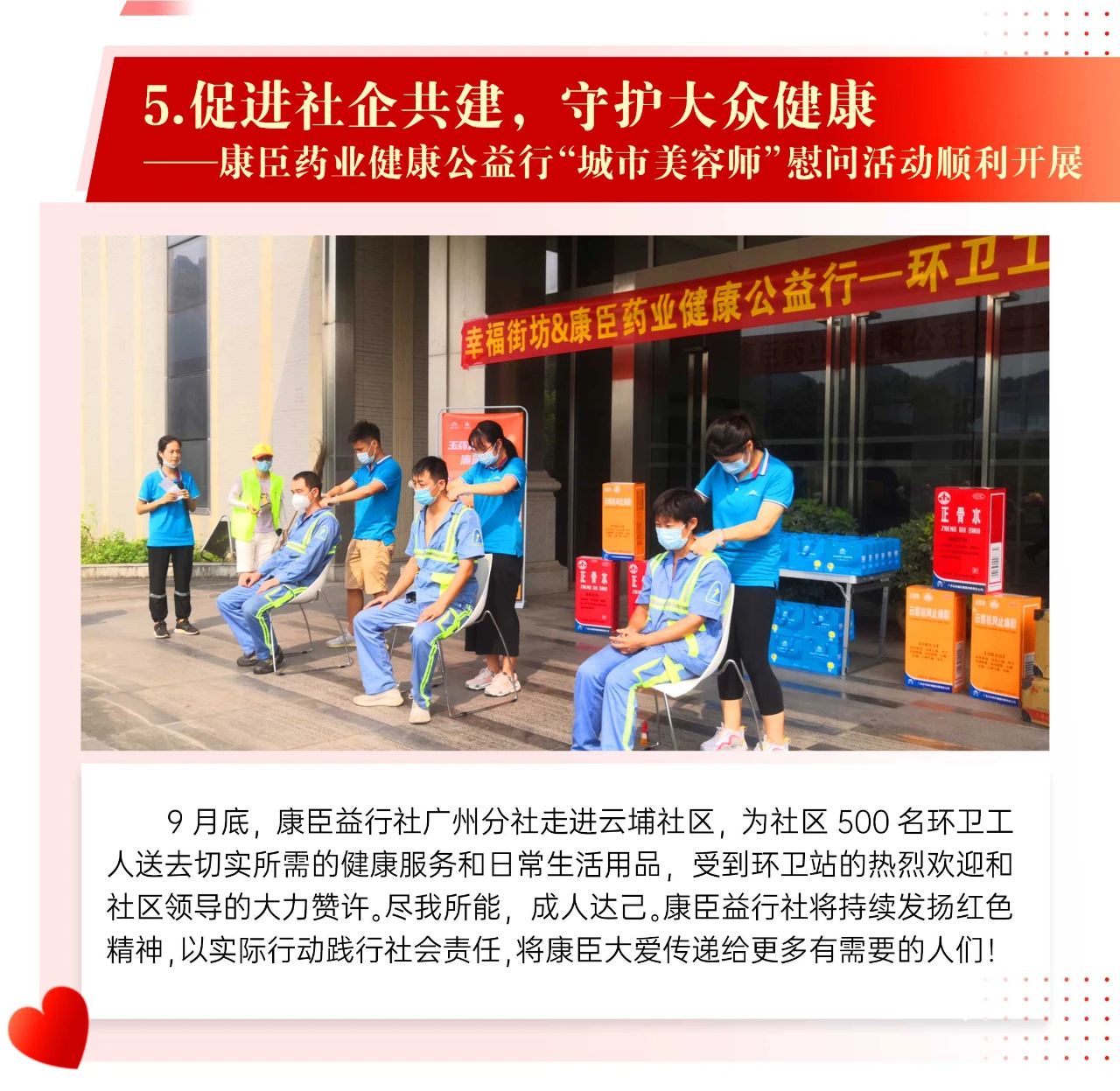 香港全年最全免费资料大全