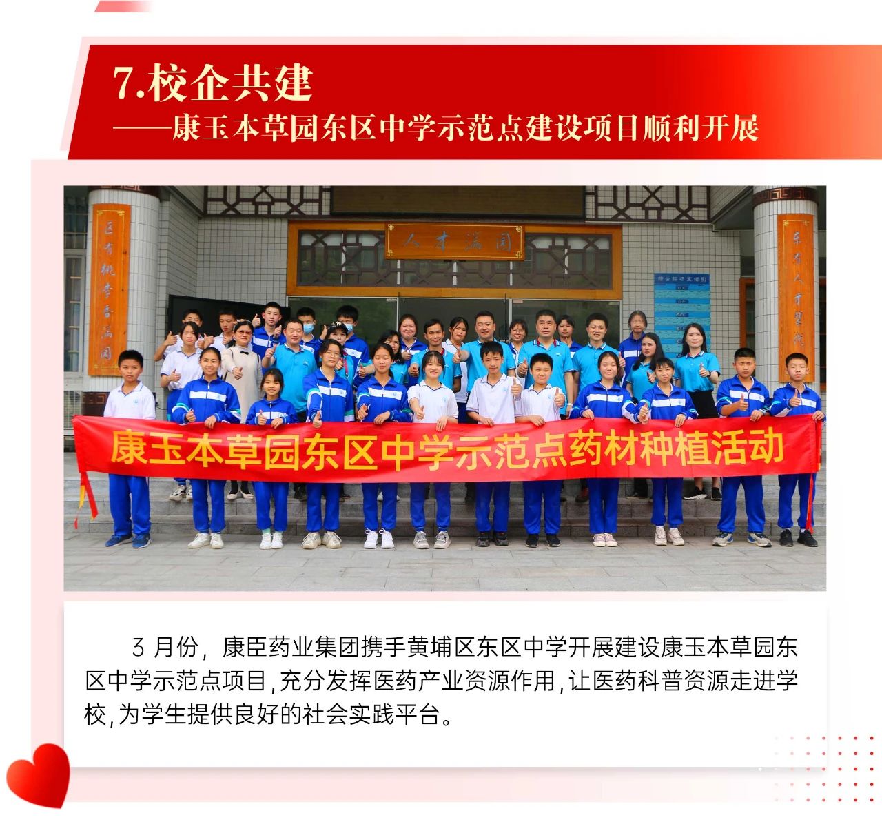 香港全年最全免费资料大全