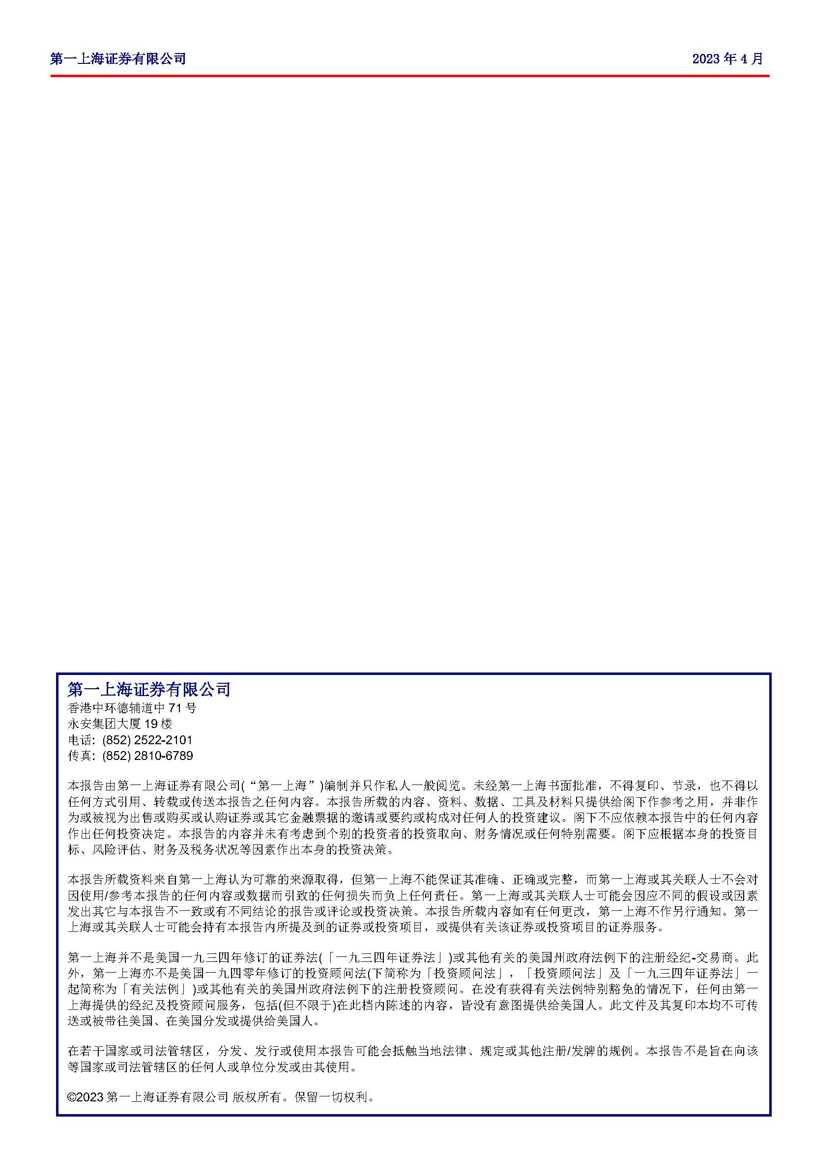 香港全年最全免费资料大全