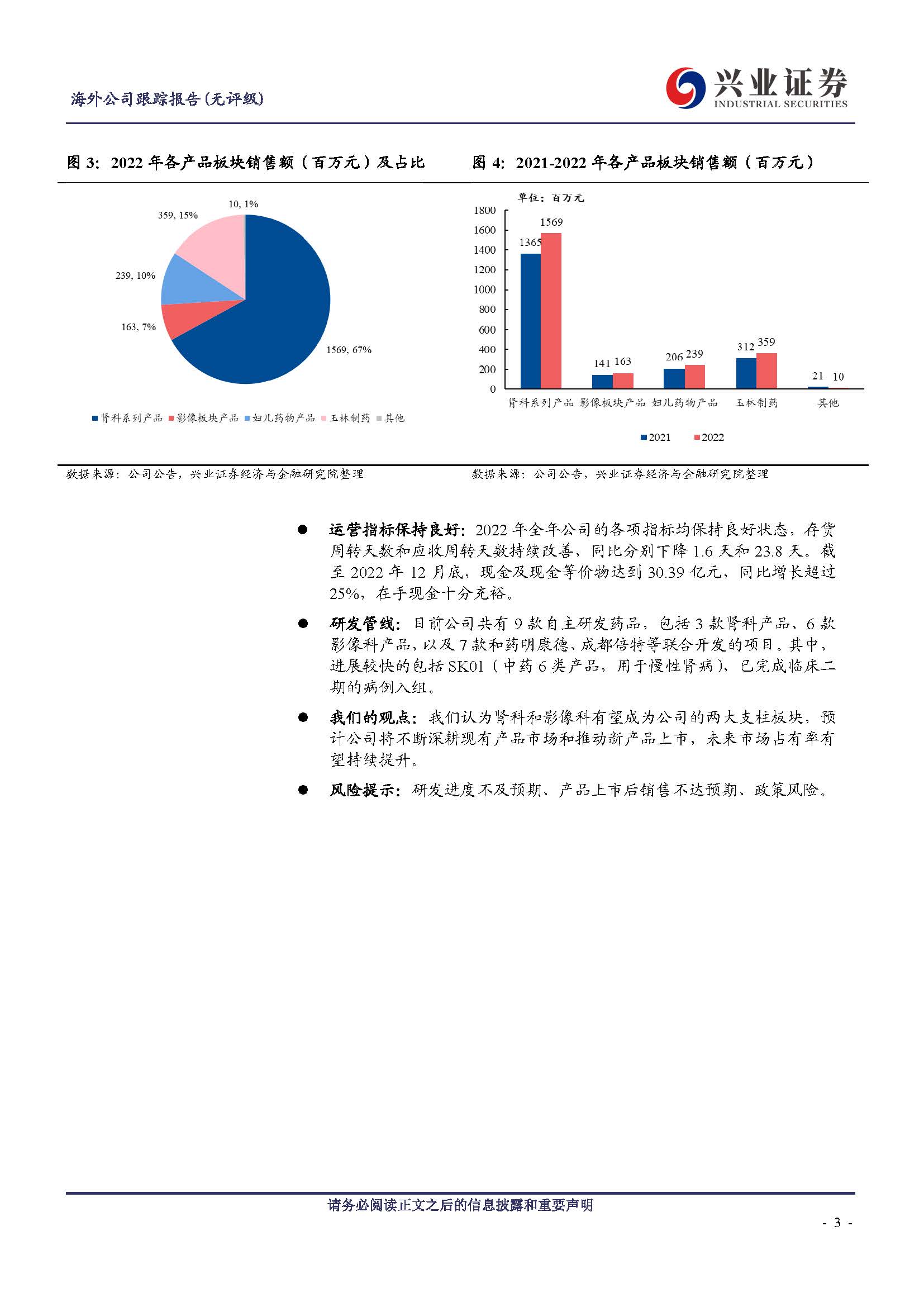 香港全年最全免费资料大全