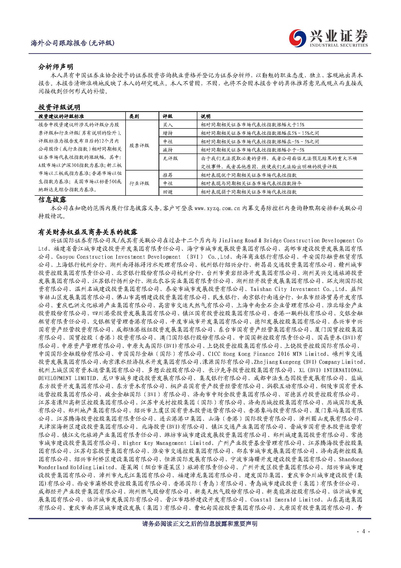 香港全年最全免费资料大全