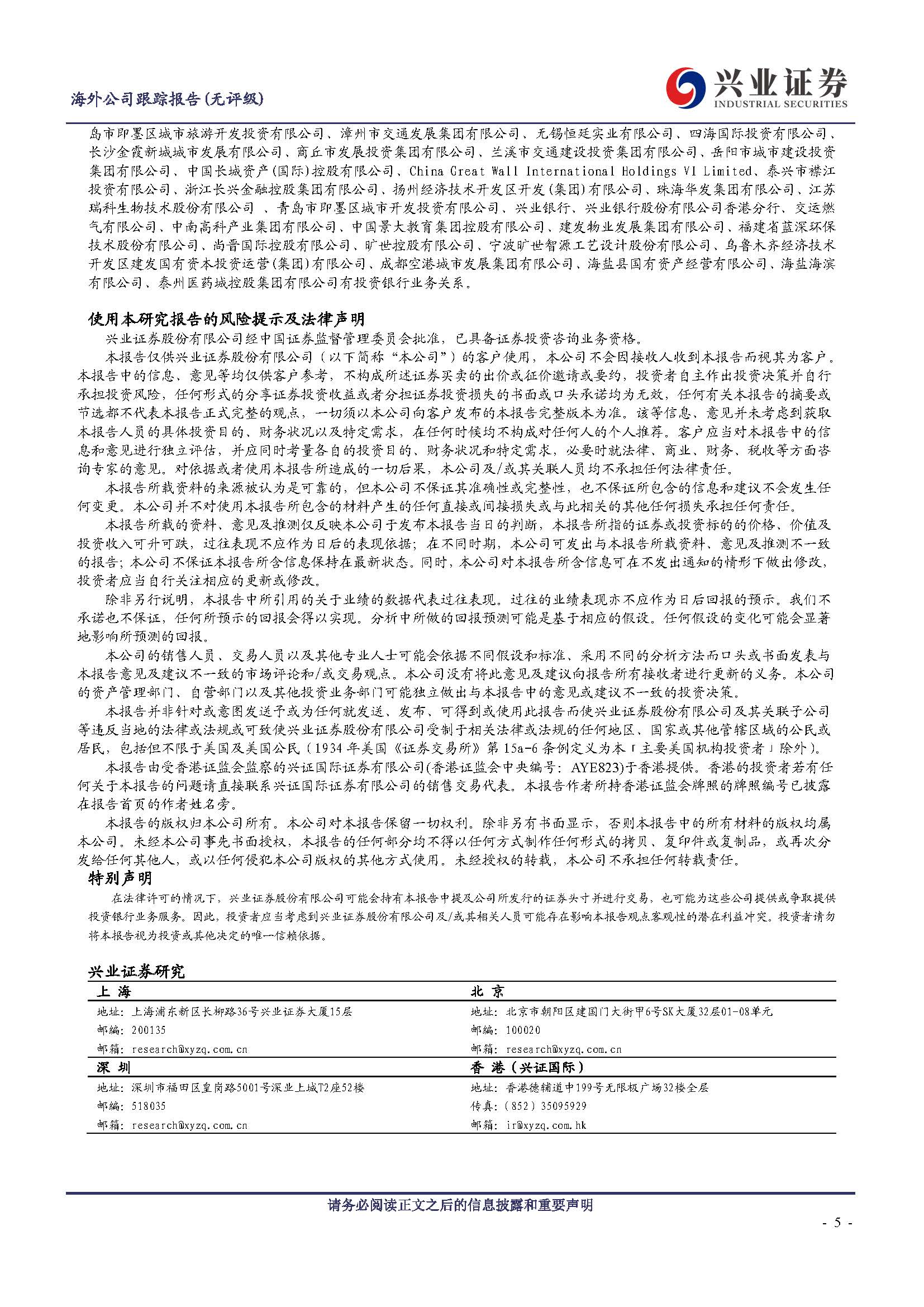 香港全年最全免费资料大全