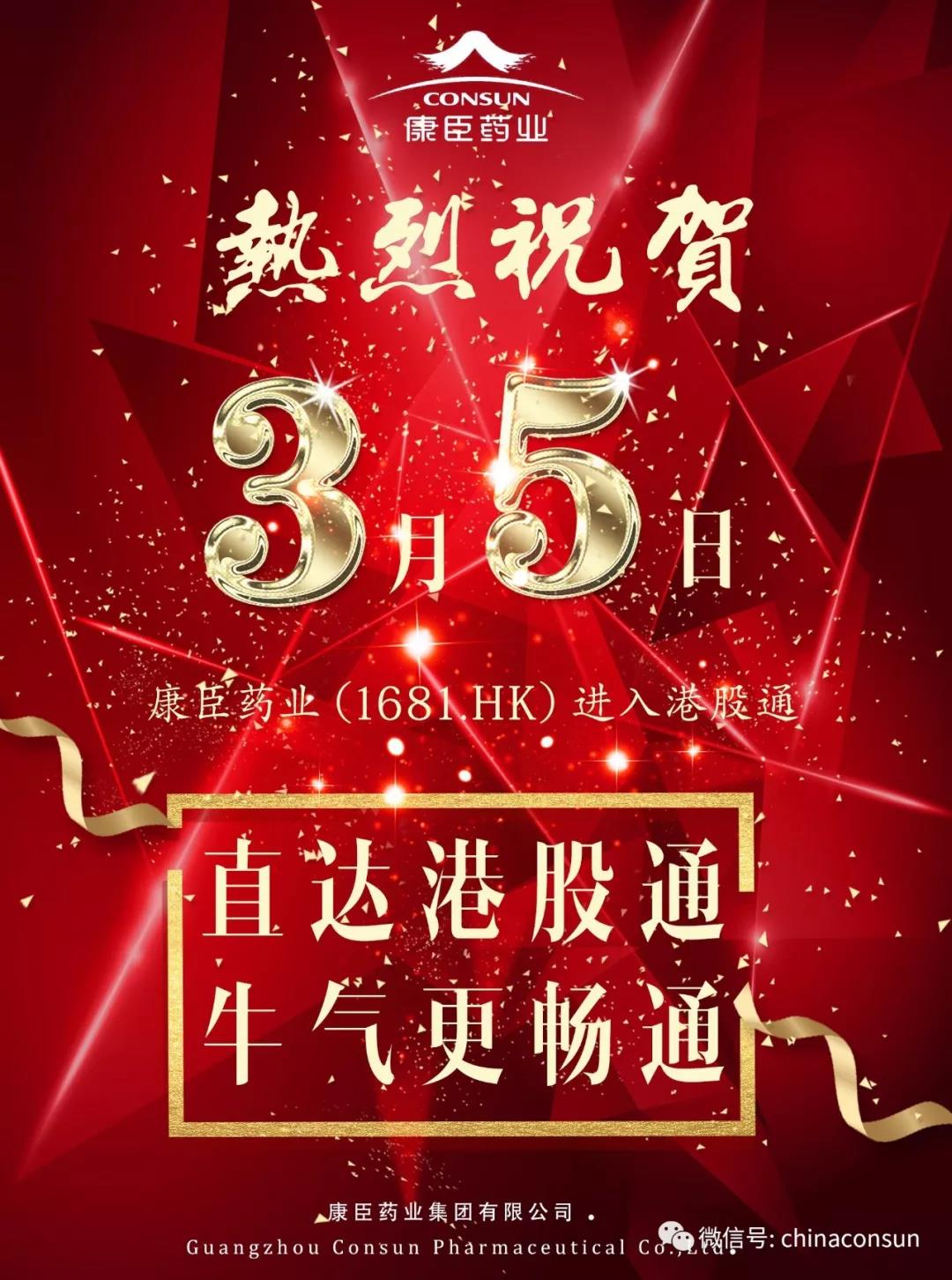 香港全年最全免费资料大全
