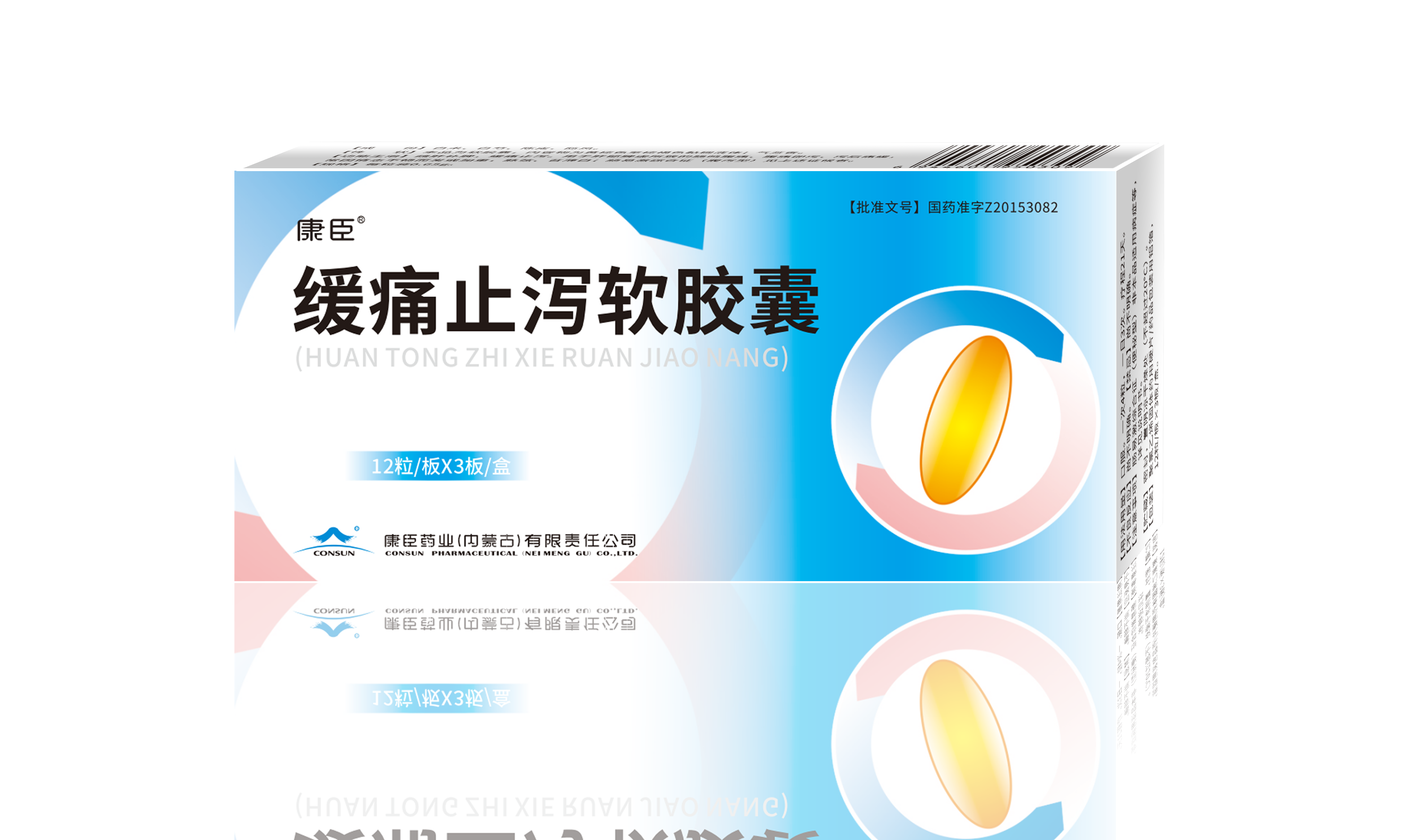 香港全年最全免费资料大全
