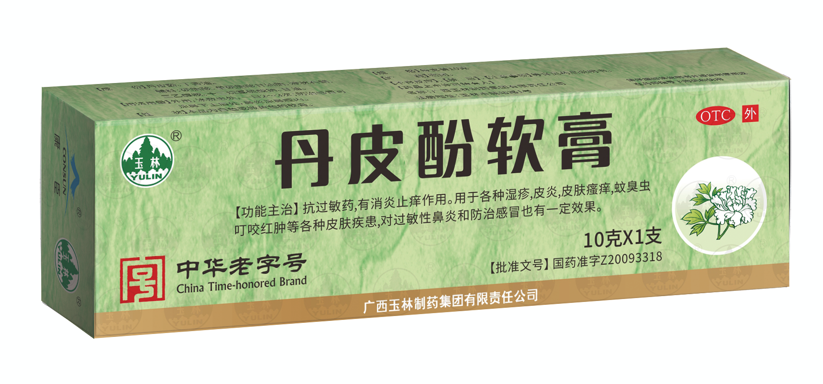 香港全年最全免费资料大全