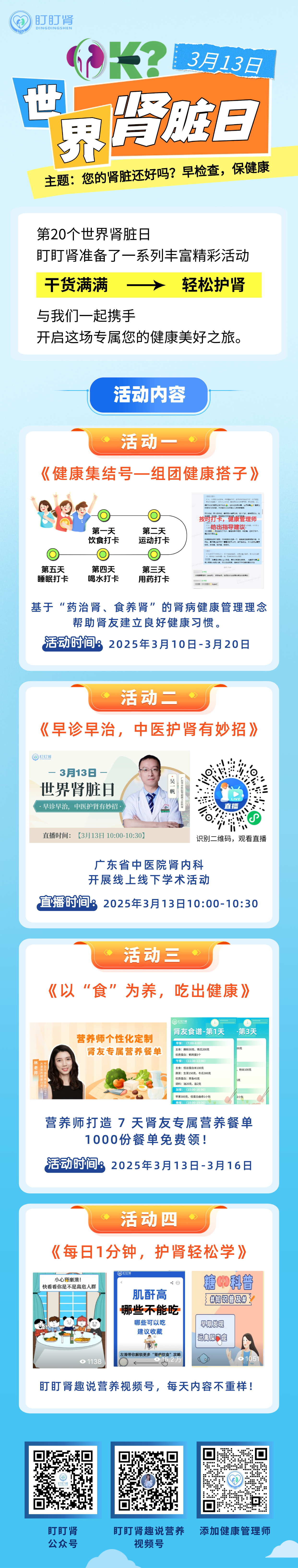 香港全年最全免费资料大全