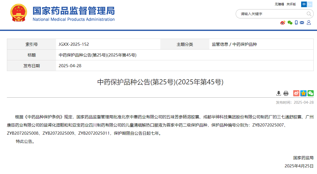 香港全年最全免费资料大全