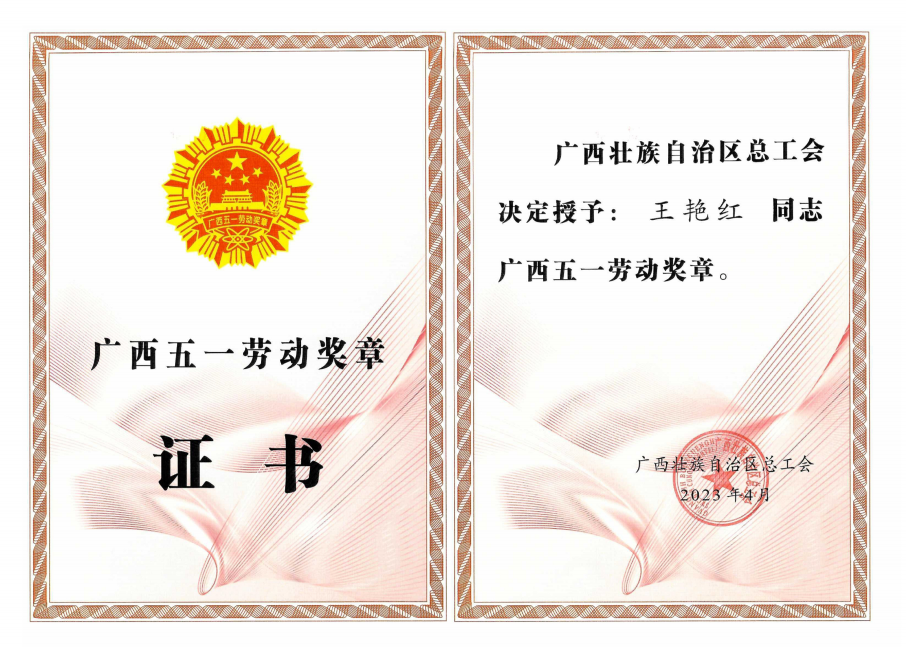 香港全年最全免费资料大全